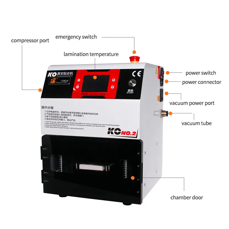 KO-No2 OCA Machine 3